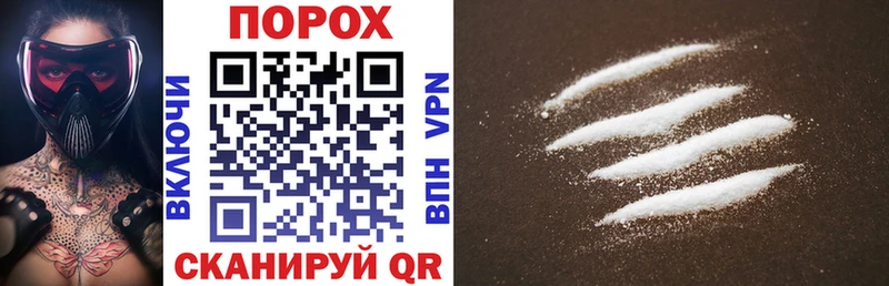 Amphetamine Розовый Купить где Печоры