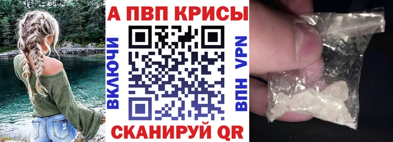 Купить  Печоры  Alfa_PVP крисы CK 