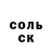 Марихуана THC 21% Vladyushkin