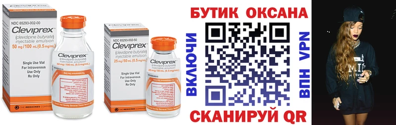 Купить где  Печоры  БУТИРАТ BDO 33% 