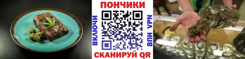 Купить  Печоры  Еда ТГК конопля 