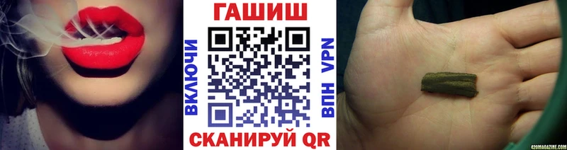 ГАШ 40% ТГК  Купить закладки  Печоры 