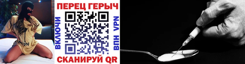 Купить  Печоры  ГЕРОИН герыч 