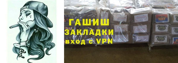 Альфа ПВП Аркадак