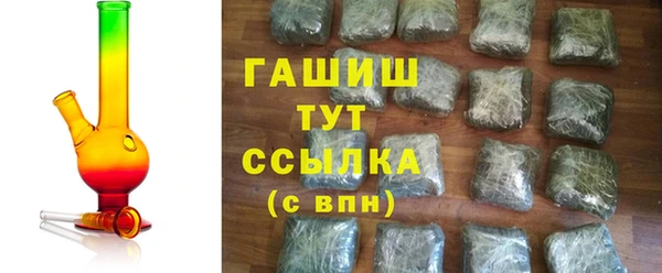 Альфа ПВП Аркадак