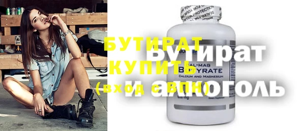 бошки Арсеньев