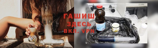 бошки Арсеньев