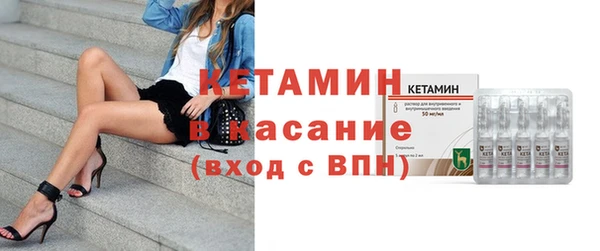 Альфа ПВП Аркадак