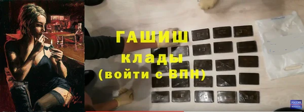 Альфа ПВП Аркадак