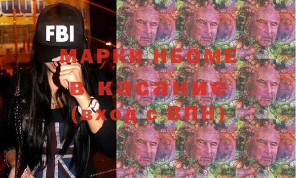 бошки Арсеньев