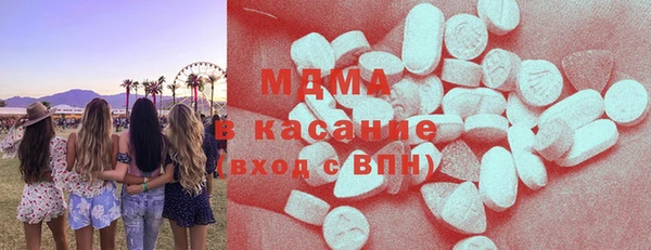 Альфа ПВП Аркадак