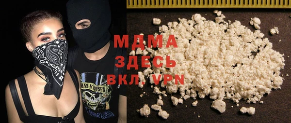 бошки Арсеньев