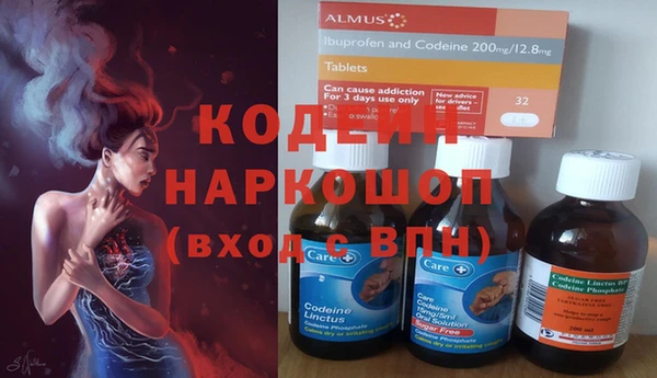 Альфа ПВП Аркадак