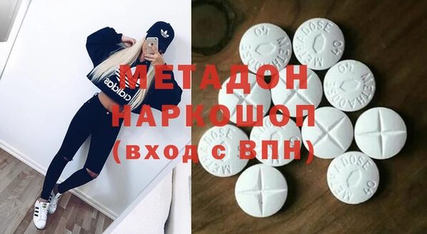 бошки Арсеньев