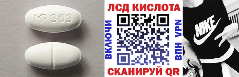 Лсд 25 экстази кислота  Купить  Печоры 