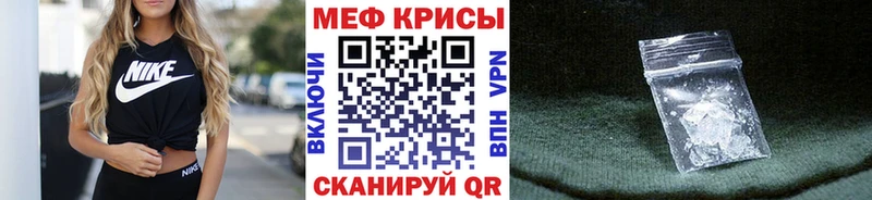 Купить закладки  Печоры  Мефедрон VHQ 