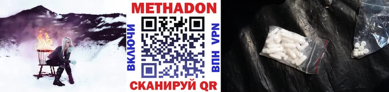 Купить закладки  Печоры  Метадон кристалл 