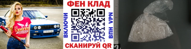 МЕТАМФЕТАМИН Декстрометамфетамин 99.9%  Купить  Печоры 