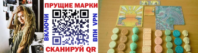Марки N-bome 1,5мг Купить закладки Печоры