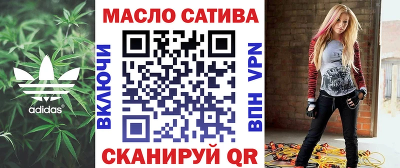 ТГК вейп  Купить закладки  Печоры 